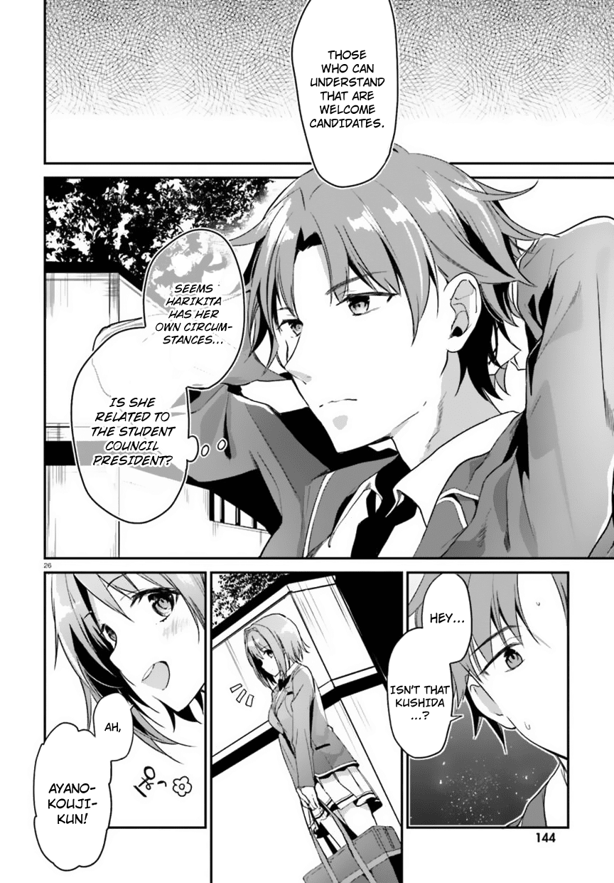 Youkoso Jitsuryoku Shijou Shugi no Kyoushitsu e Chapter 2 26